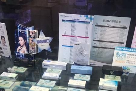 宝岛眼镜售后保修政策