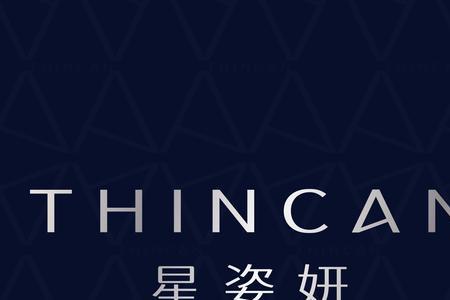 欣姿妍护肤品怎么样