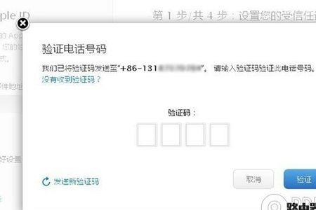 12361短信验证码有什么用吗