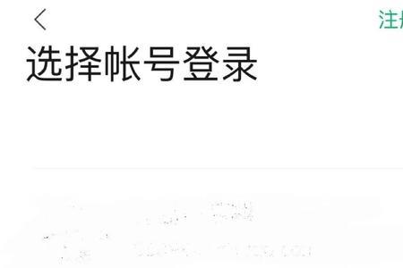 号码不用了没有销户有没有影响