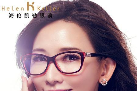 海伦凯勒眼镜框保质期