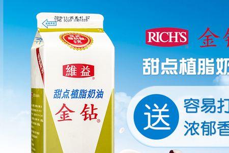 金钻奶油要加吉利丁吗