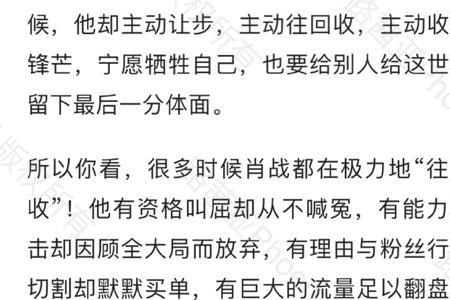 宁可藏拙也不要露怯什么意思