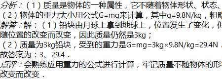 40n等于多少kg