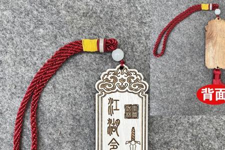 京东令牌怎么获得