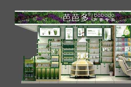 芭芭多什么时候成立的