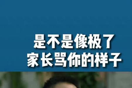 沸腾人生孟和平是谁演的