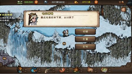 烟雨江湖武道大会多久一赛季