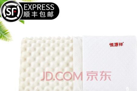狼牙乳胶枕头好还是平面的好