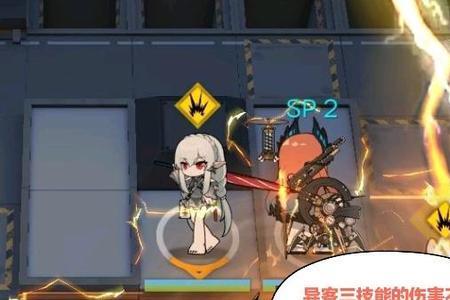 明日方舟支援减速出什么