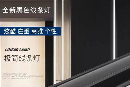 明装硅胶线条灯转角安装方法