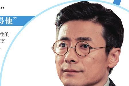 面具中的向站长是谁演的
