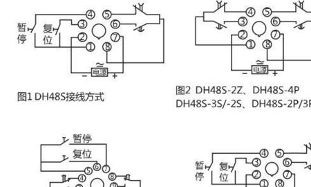 继电器各组触点电压可以不同吗