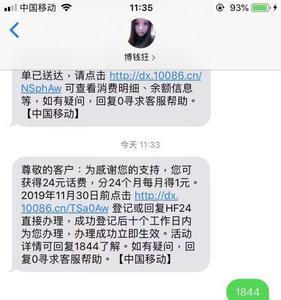 天音移动卡能携号转网吗