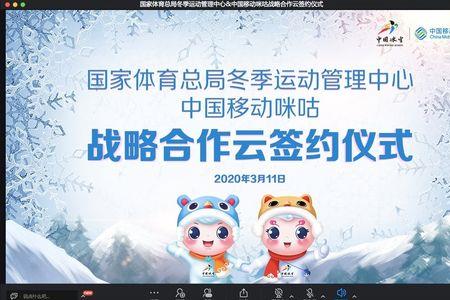 咪咕签约就有全勤吗