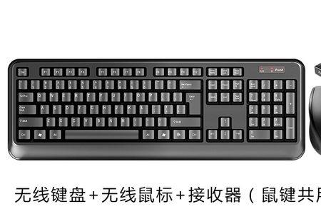 涉密电脑可以换鼠标吗