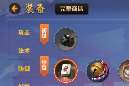 决战平安京彼岸花辅助出装
