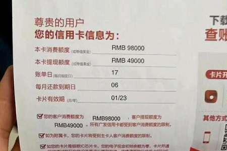 广发基础白金卡和多利白金卡