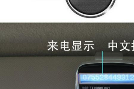 车机自动关机怎么解决