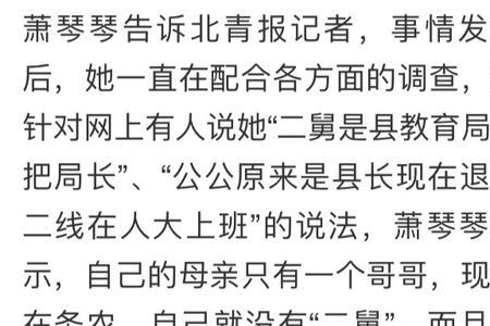舅舅的发音技巧
