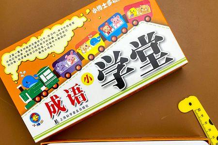 以一当十的成语近义词