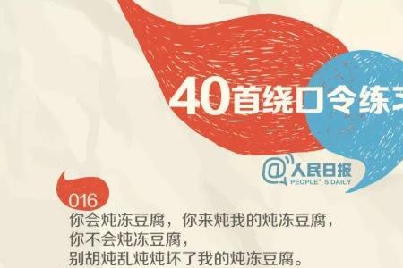 买东西的顺口溜口才