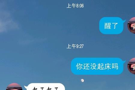 生气了怎么回复男朋友信息
