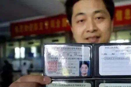 教师资格证和驾照哪个好考