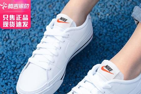 nike 女板鞋 男可以穿么