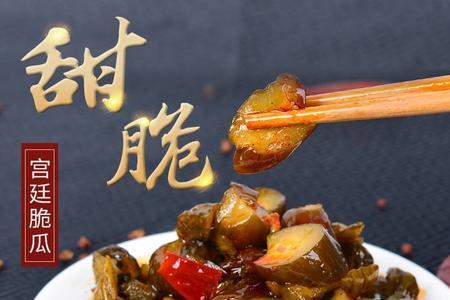 酱瓜怎么腌制又脆又好吃配方