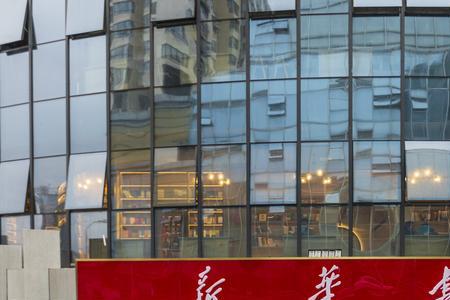 常德新华书店营业时间