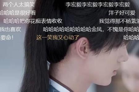 刘金凤唱同林鸟在第几集
