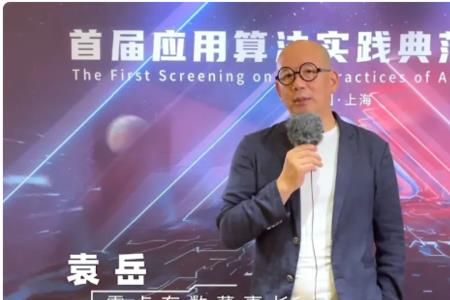 零点有数公司是外包吗