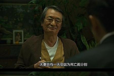 告别人生最后一段话