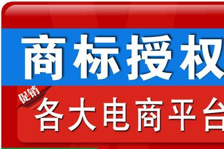 速卖通可以卖医疗器械吗