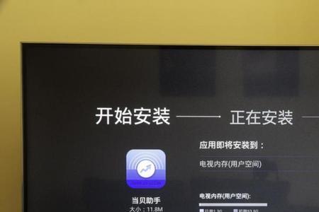 康佳55寸进入不了主界面