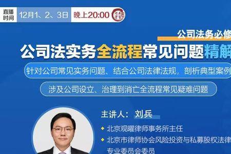 只有六个律师的律所一年的利润