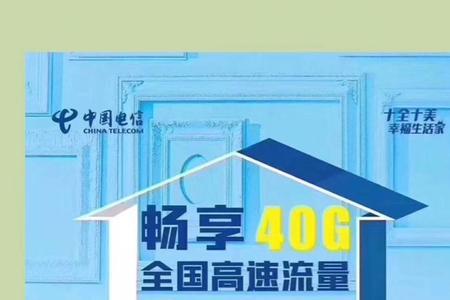 电信送两个宽带自己怎么选