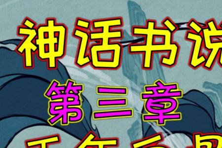 饥荒白骨夫人蕴玄袍有什么用