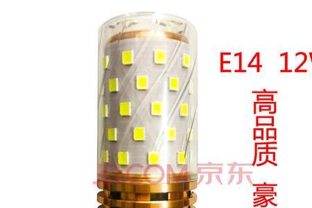 三色变光玉米灯怎么调节顺序
