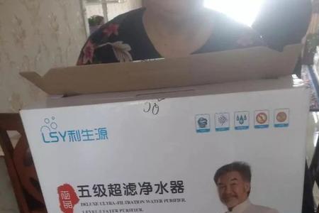 免费送净水器是真的吗