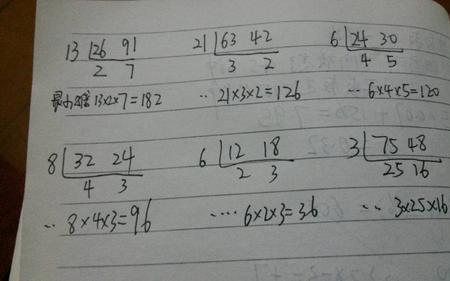 24和26的所有公约数