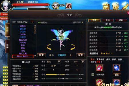 蝴蝶魔什么意思