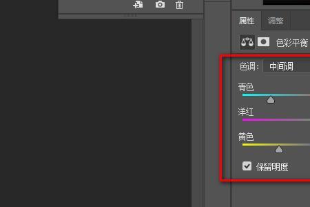ps为什么点一下就建立一个新图层