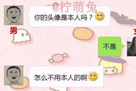 相亲第三天怎么聊天