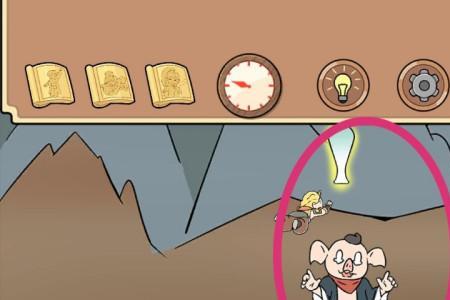 谁是大聪明第13关怎么过