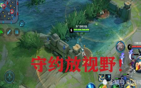 百里守约隐身瑶上身能看见吗