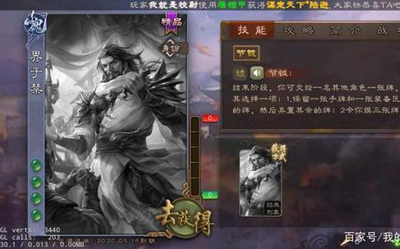 欢乐三国杀中武将突破谁最好