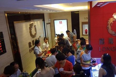 龙凤金店和龙凤珠宝是一家吗