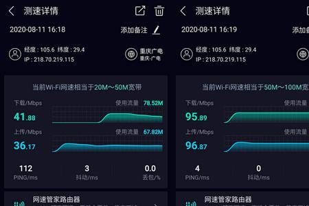 68兆带宽是多少兆宽带